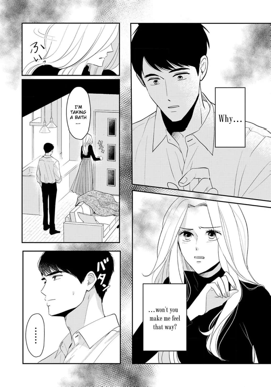 The Ideal Marriage I Choose Chapter 4 - page 11