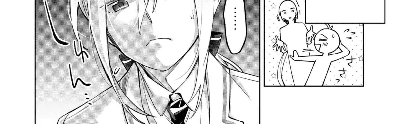 The Third Son of the Heiburg Family Is a Little Devil Shota Chapter 6 - page 23