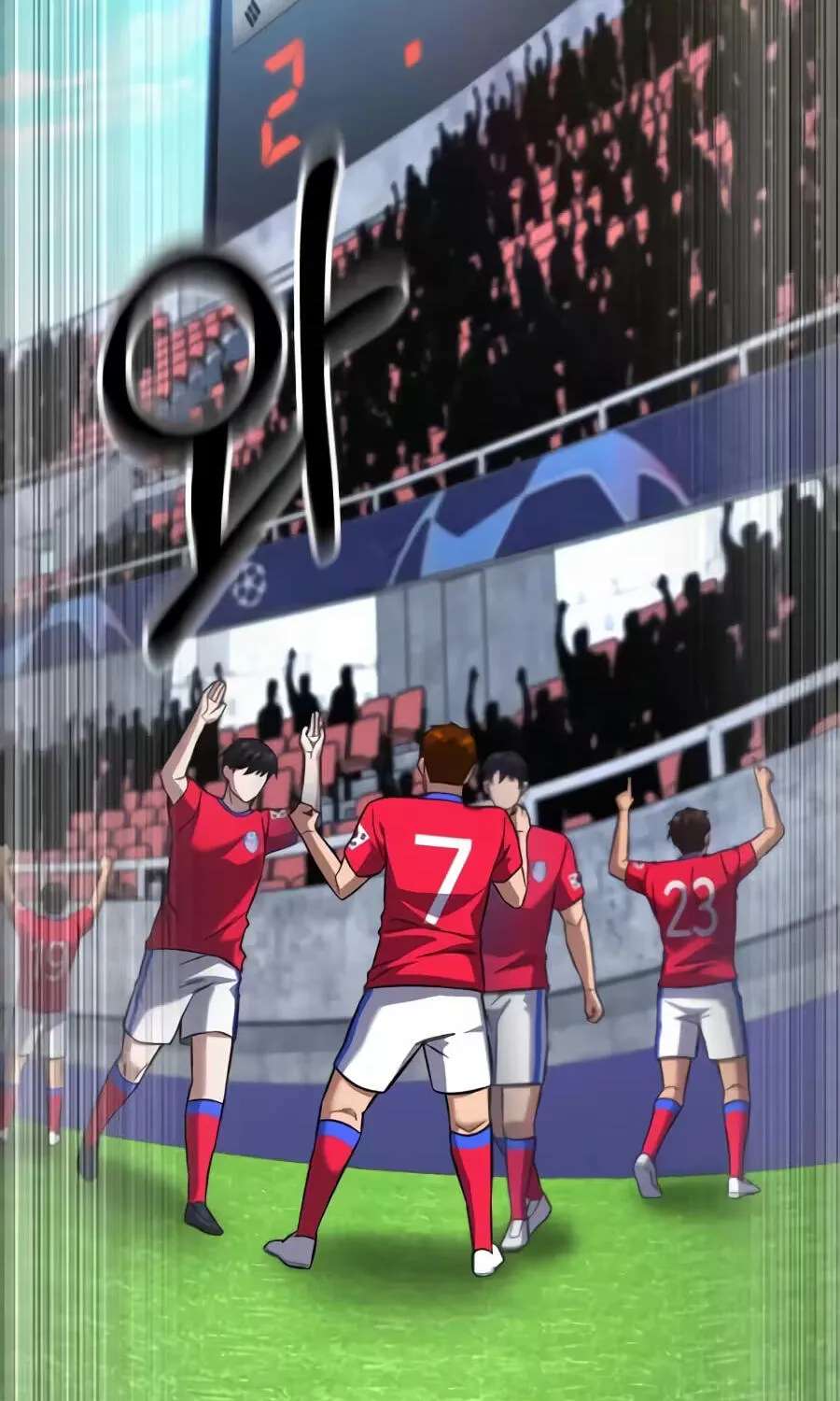 The Genius Midfielder’s Passes are Special Chapter 70 - page 99