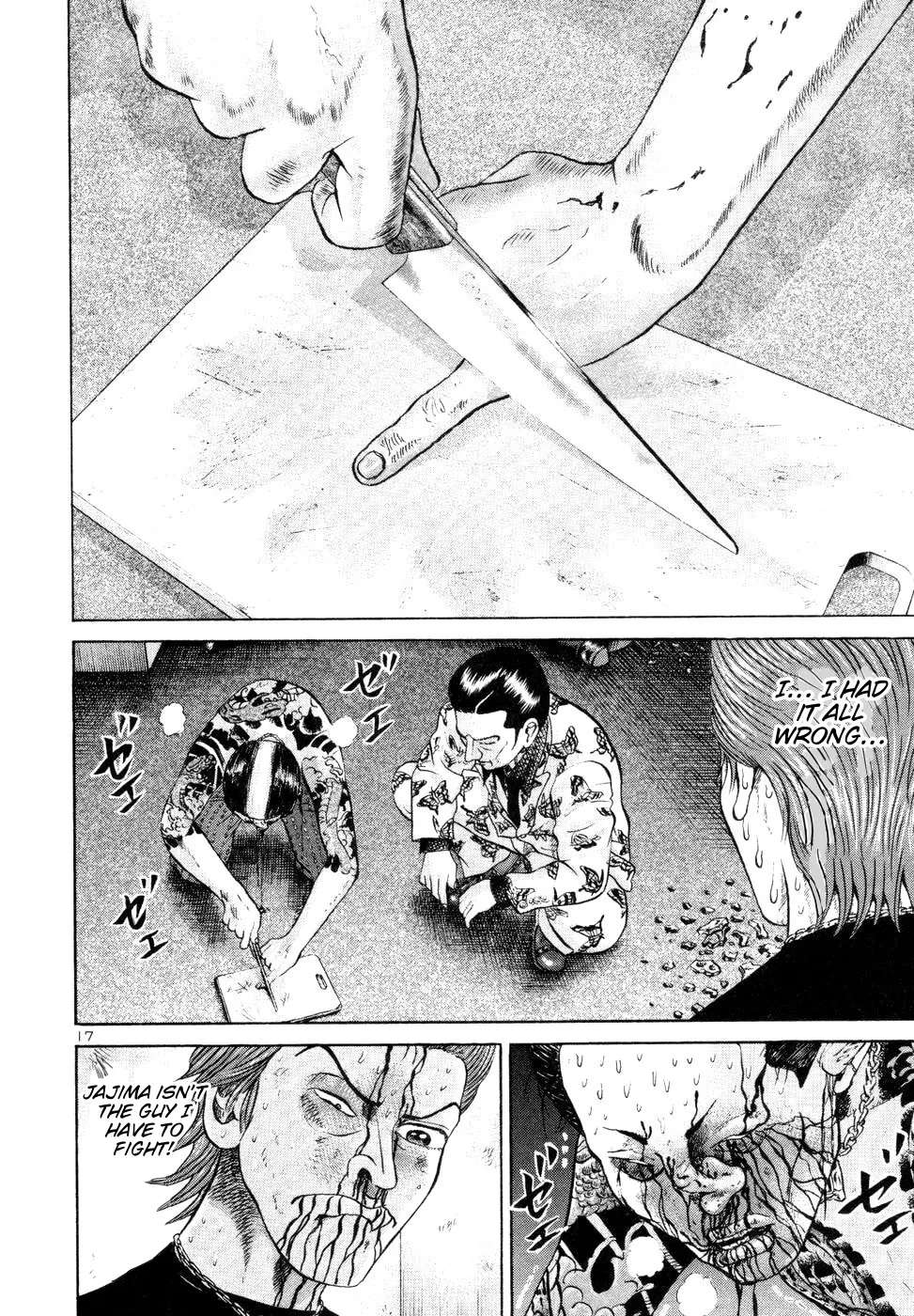 Mogura no Uta Chapter 14 - page 17