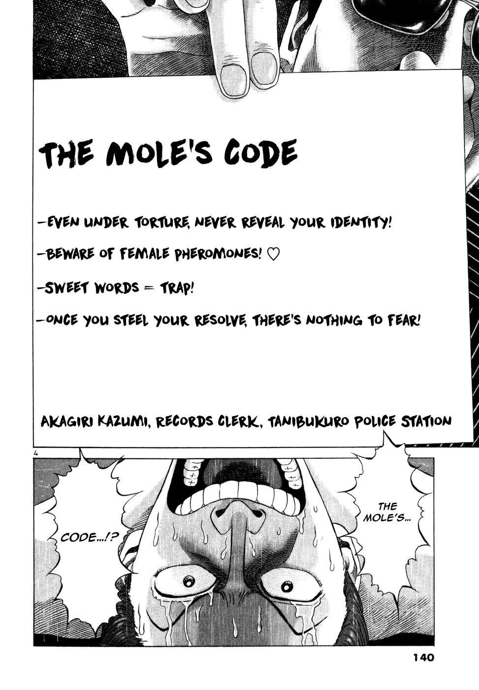Mogura no Uta Chapter 5 - page 4