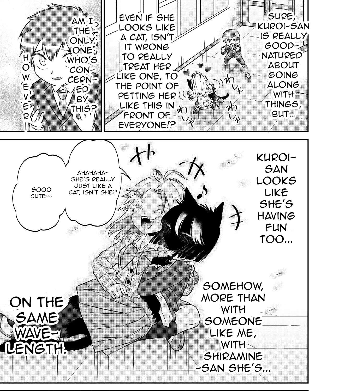 Kamoku dakedo Mechakucha Nori no Ii Kuroneko-chan Chapter 6 - page 13