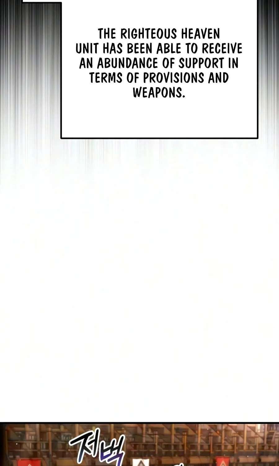 Best Teacher Baek Chapter 158 - page 95