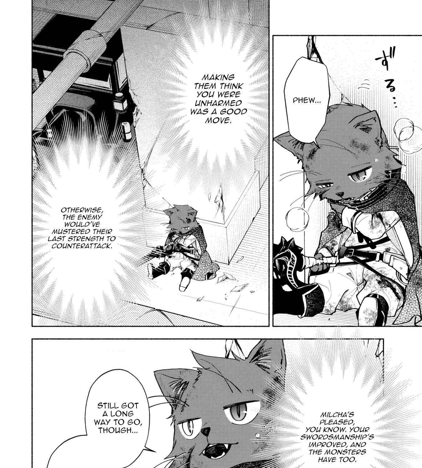 Kekkei no Anastasia Chapter 32 - page 16