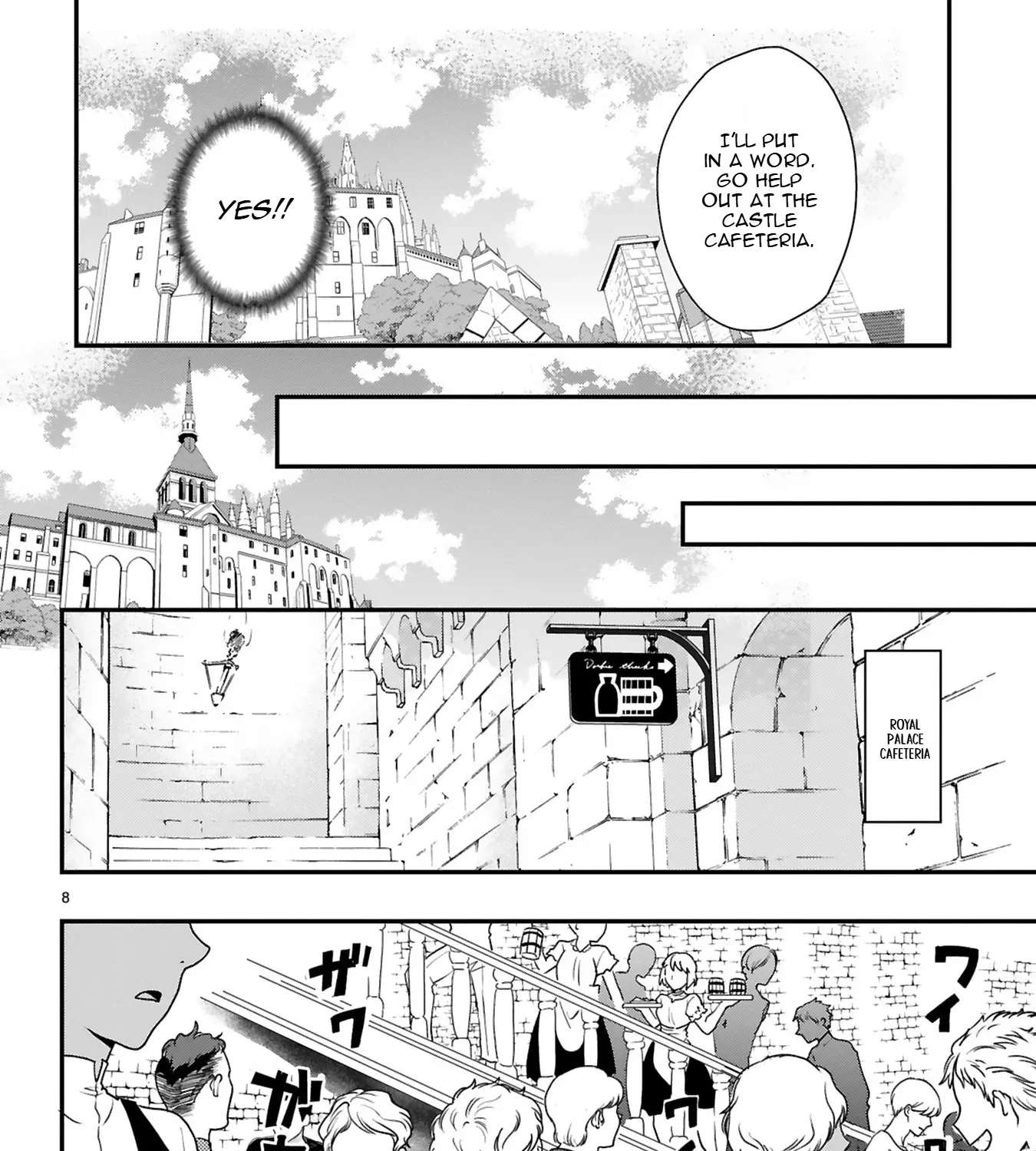 Eat Curry and Level Up Chapter 2 - page 14