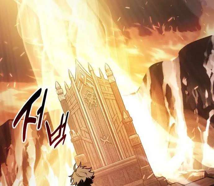 I Killed An Academy Player Chapter 140 - page 58