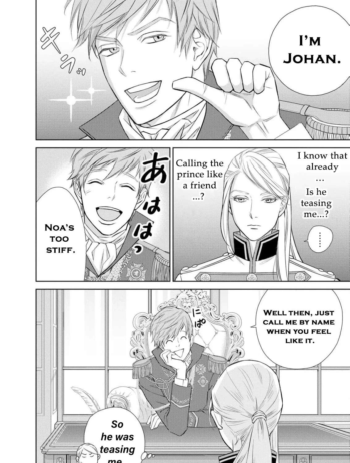 Junketsu no Dansou Reijou Kishi wa Isai no Shukun ni Ubawareru Chapter 2 - page 12