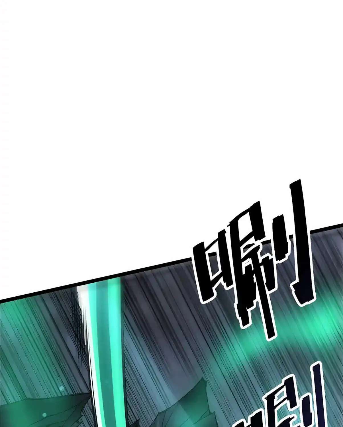 Necromancer, the Ultimate Scourge! Chapter 306 - page 15