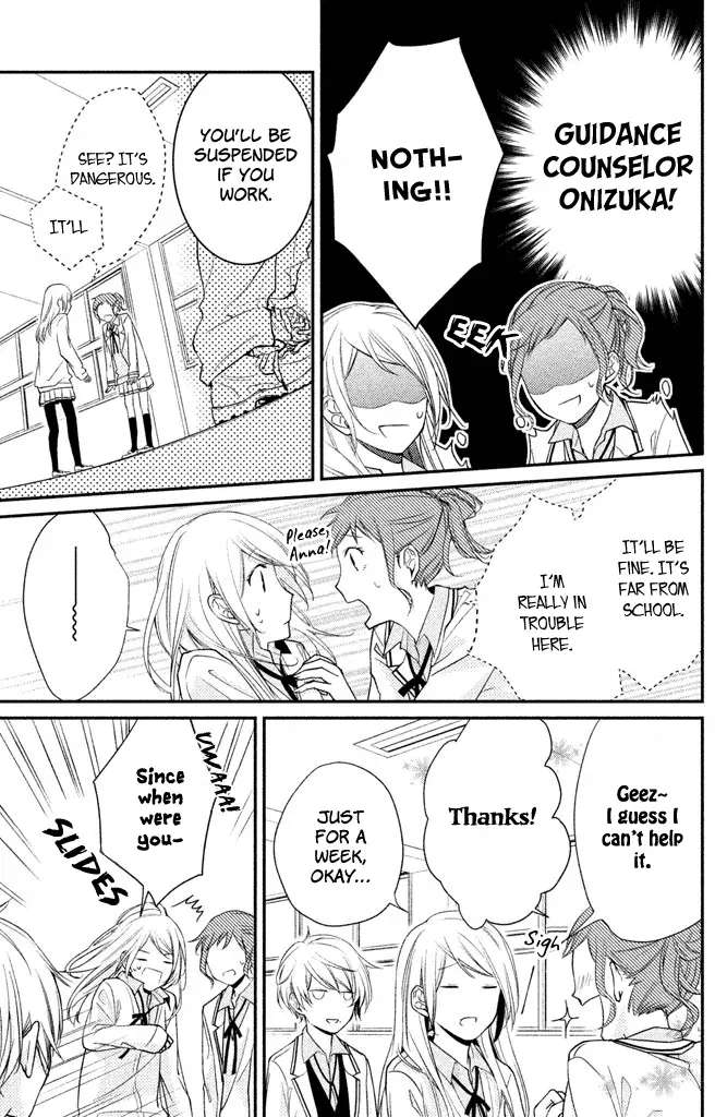 Chiaki-Sempai no Iu Toori Chapter 2 - page 5