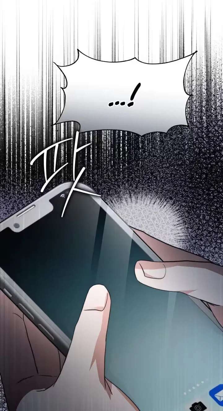 Dangerous Newlyweds Chapter 42 - page 75