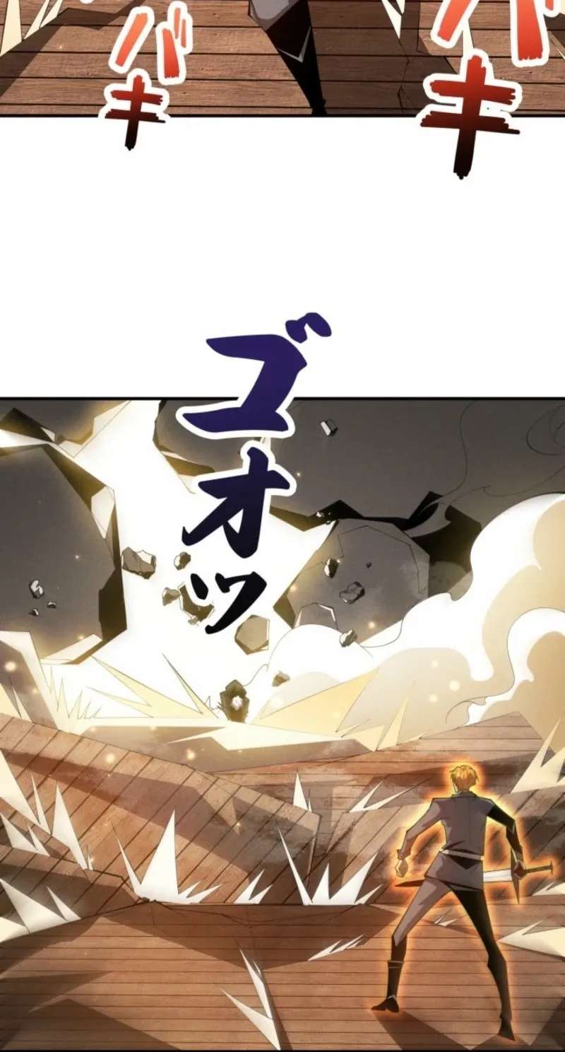 Dream Beast Hunter Chapter 28 - page 17