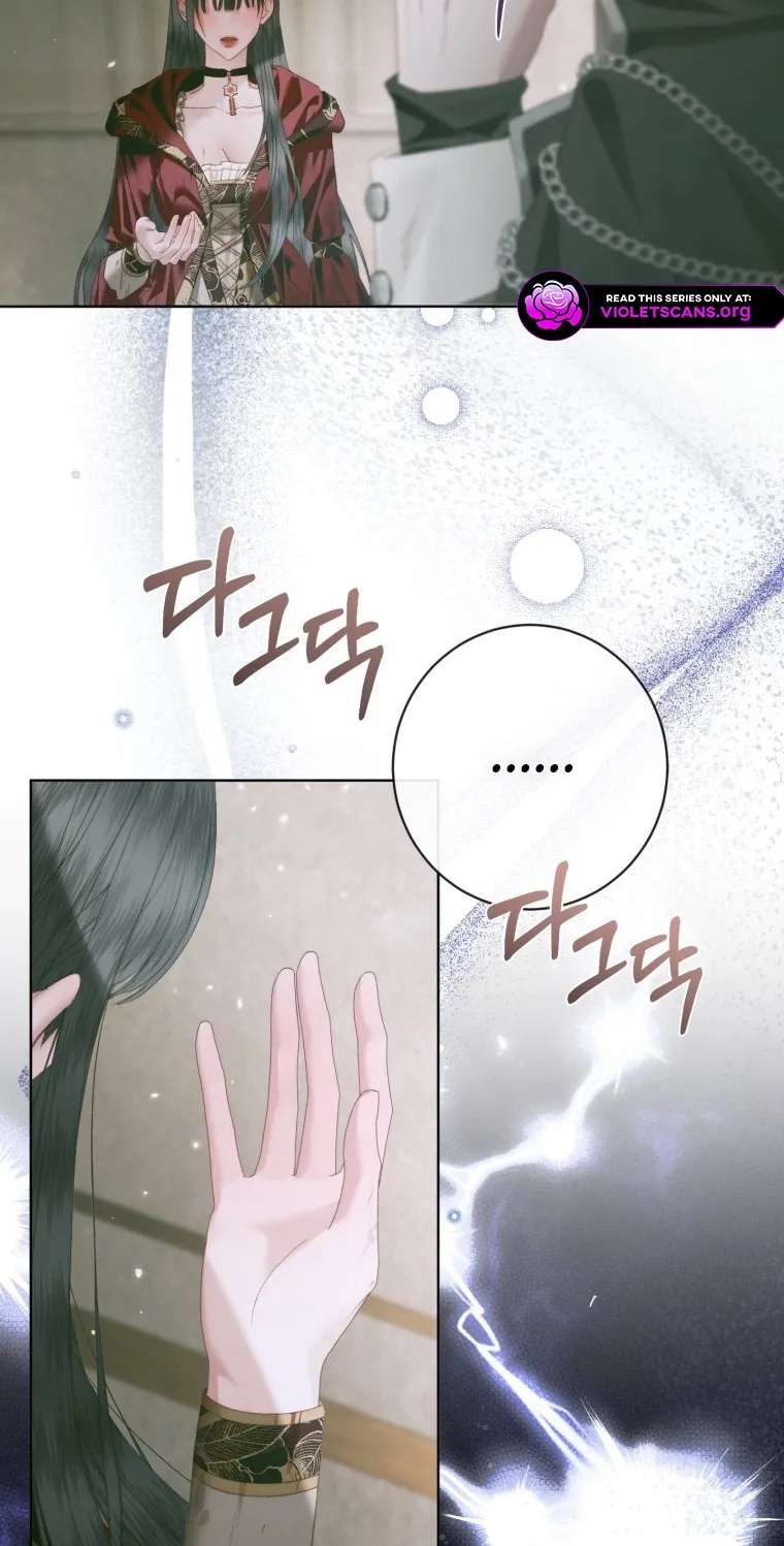 The Siren: Becoming the Villain's Family Chapter 178 - page 48