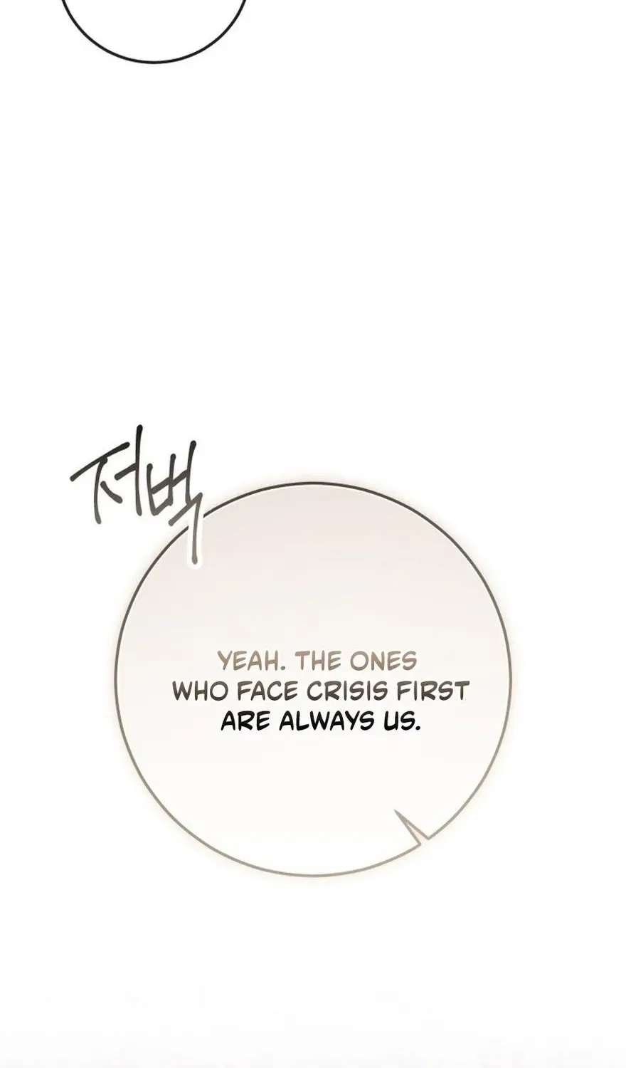 The Princess Stans in Secret Chapter 85 - page 24