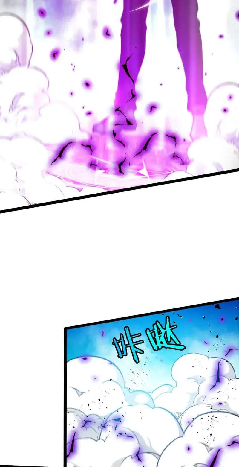 Global Awakening: I'm a Necromancer, and I Alone Am a Disaster Chapter 2 - page 110