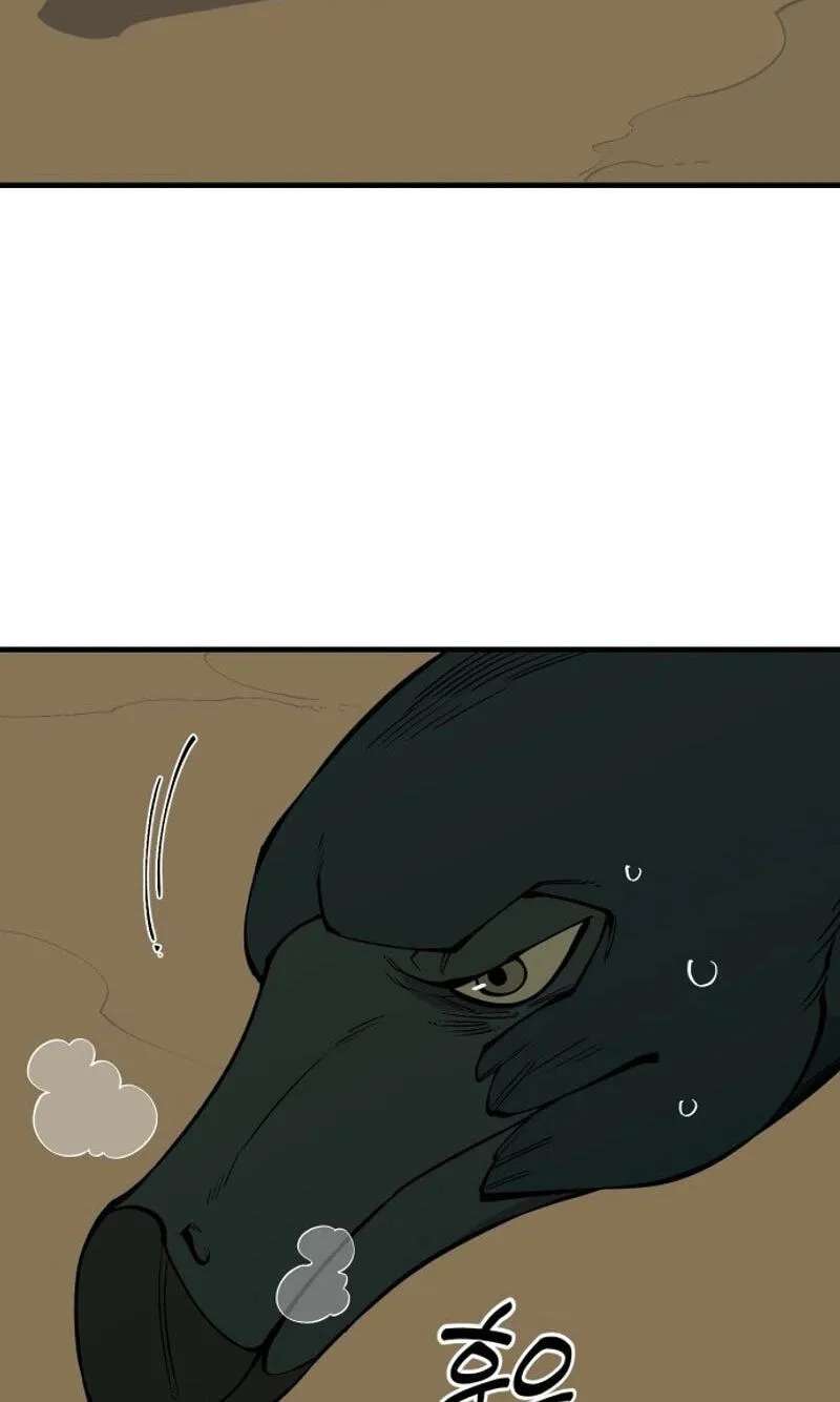 Ancient Animal Tales Chapter 62 - page 89