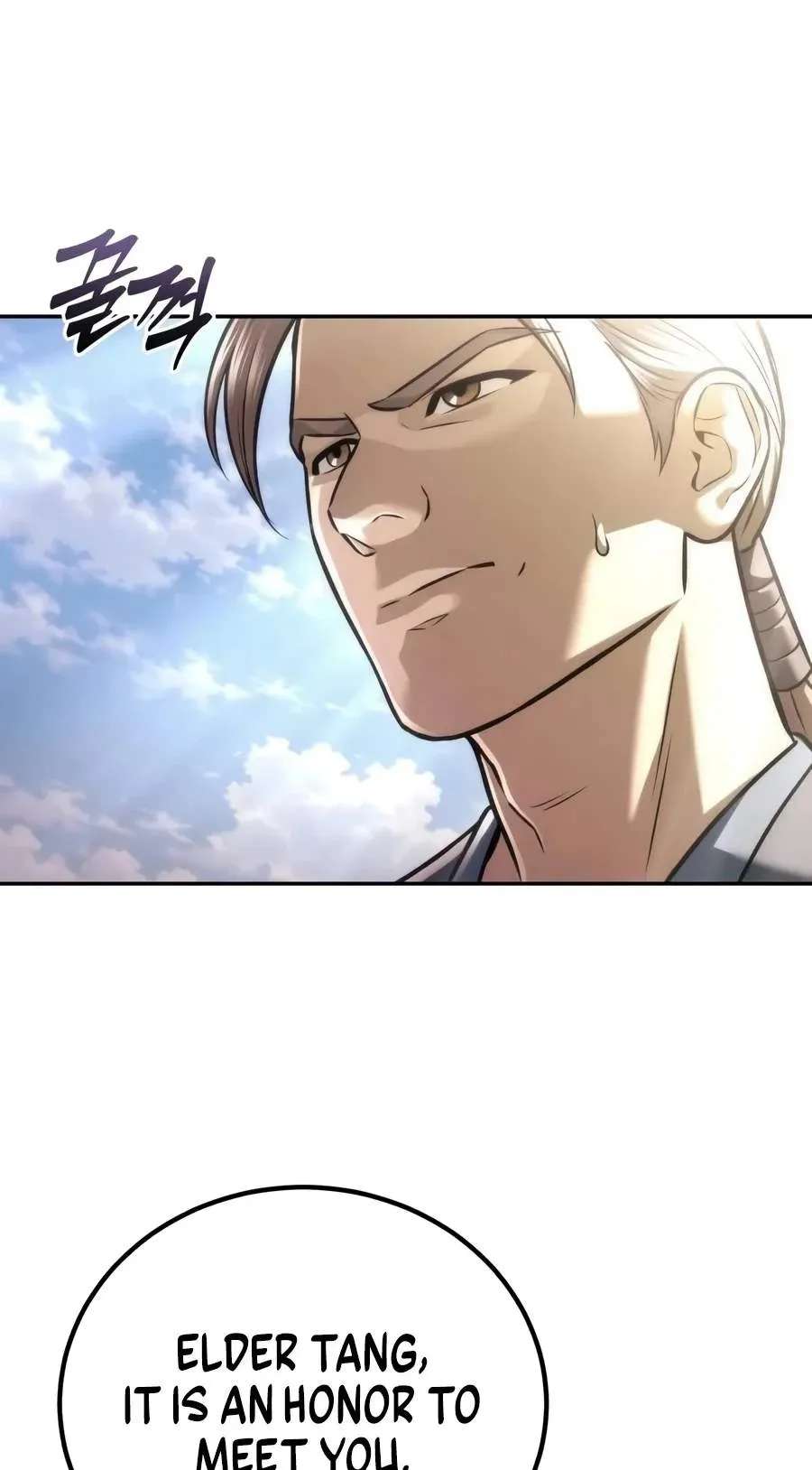 Sichuan's Supreme King Chapter 49 - page 8