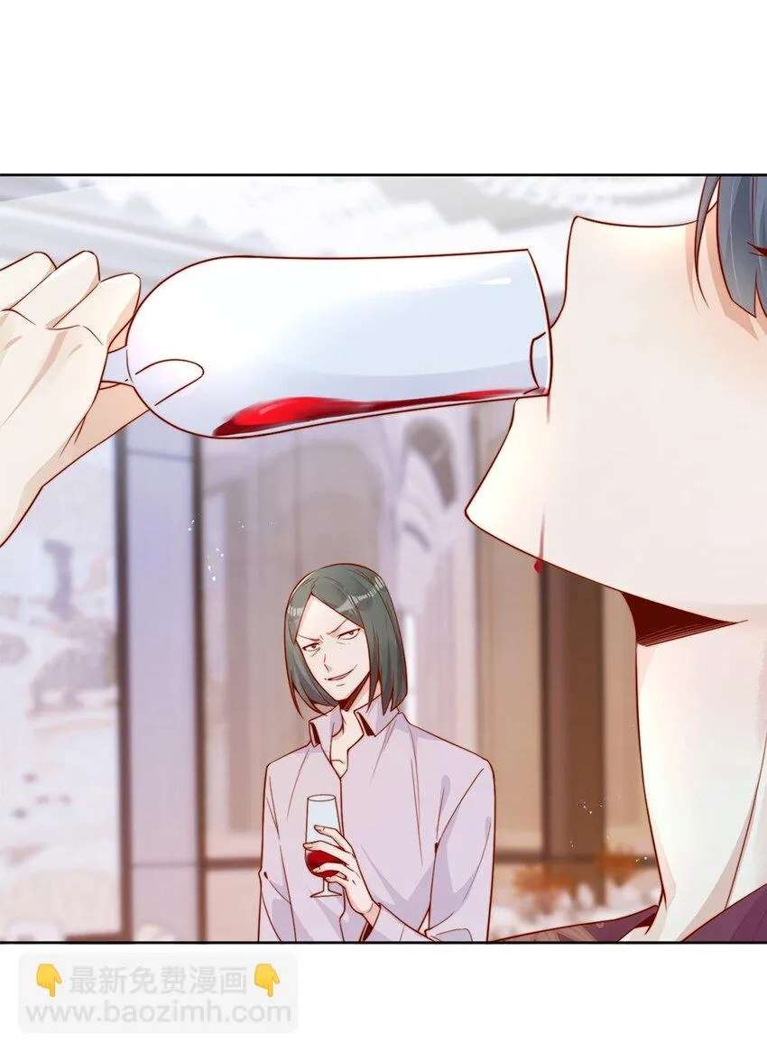 The Way My Nemesis Looks At Me Is Slowly Shifting Chapter 31 - page 8