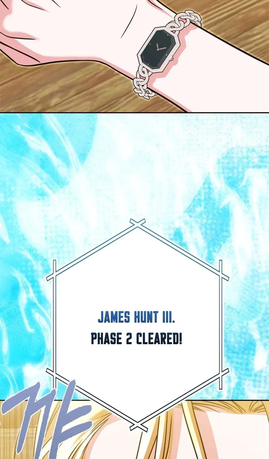 I'm a Phantom Thief But I Faked A Marriage With An Investigator Chapter 45 - page 87