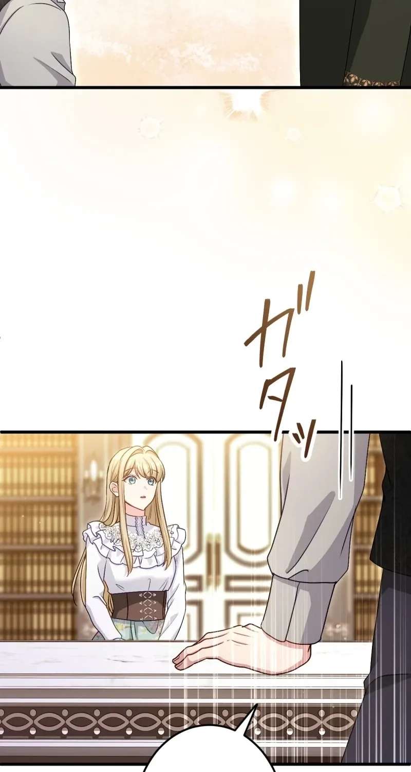 His Majesty Is My Ideal Boss! Chapter 22 - page 48