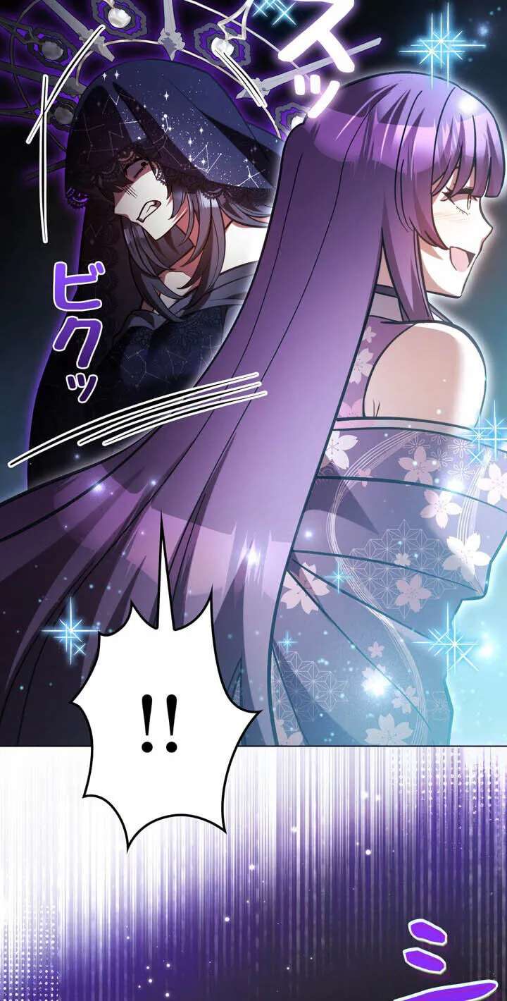 The Heroines Want Me Dead! Chapter 70 - page 67