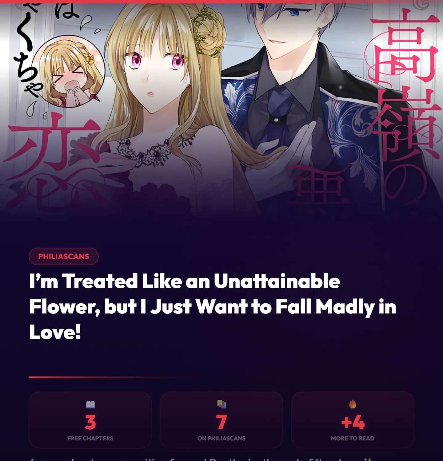 Takane no Hana Atsukai sareru Akuyaku Reijoudesuga, Honne wa Mechakucha Koishitai Chapter 3 - page 2