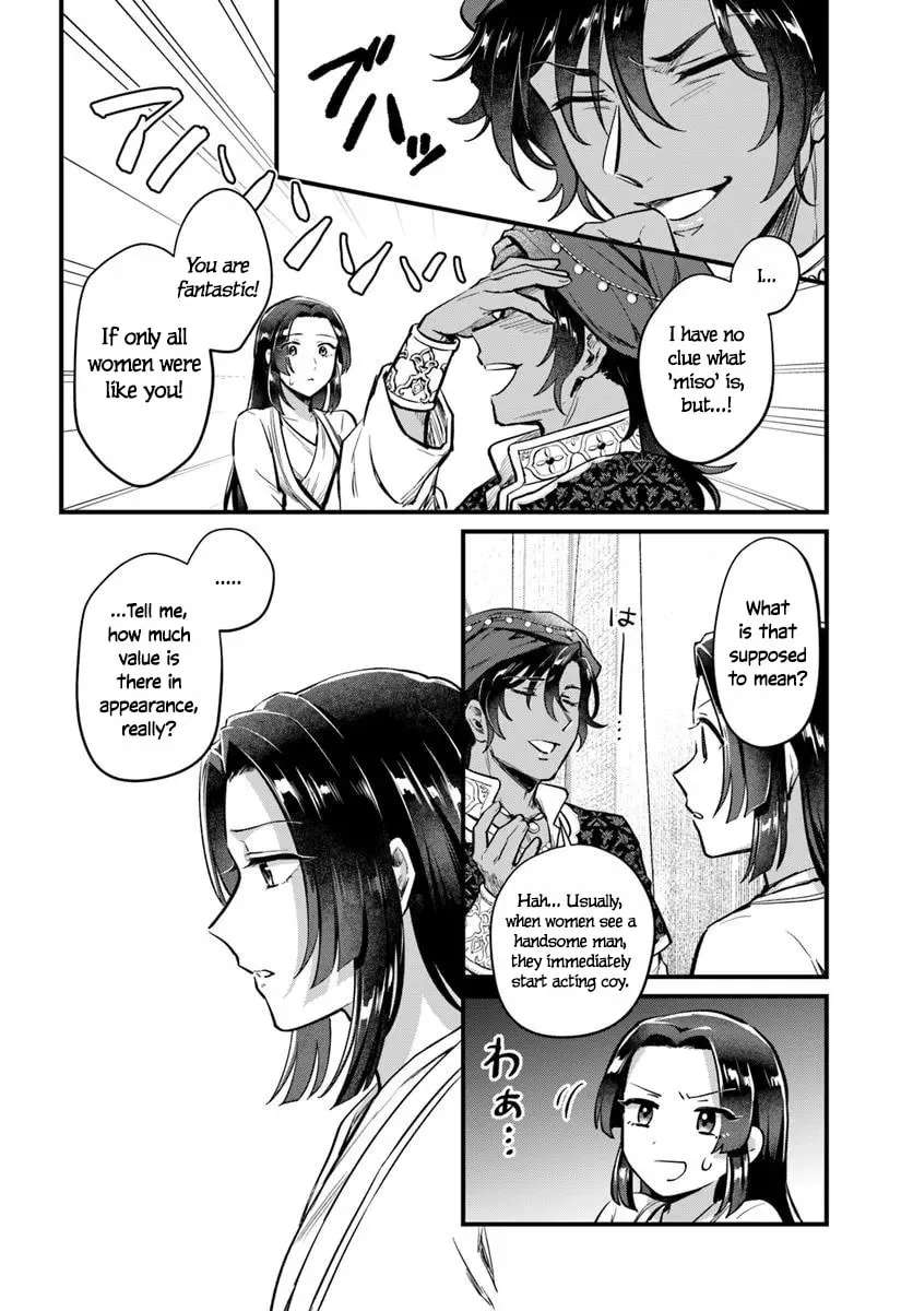 Arabesque Koukyuu no Wakoku-hime Chapter 1 - page 36