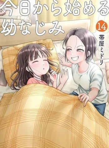 Starting Today, We're Childhood Friends