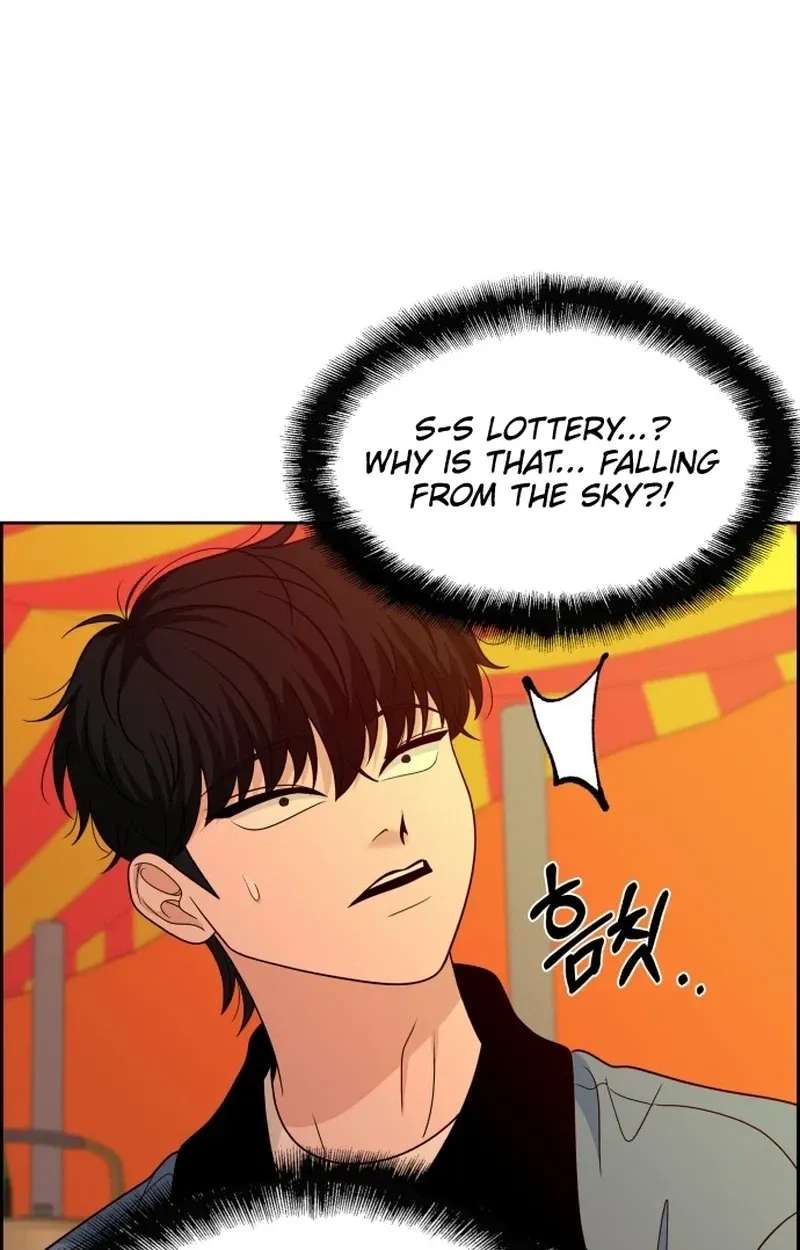 Unscratched Lottery Ticket Chapter 67 - page 121