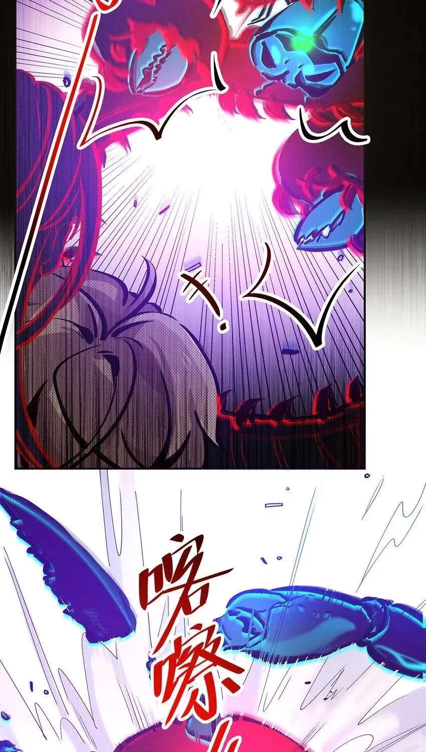 The Yellow Road's Best Day Chapter 29 - page 24