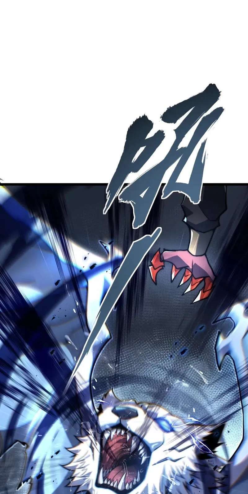 I Became a God Devouring Souls at the Crematorium Chapter 27 - page 60