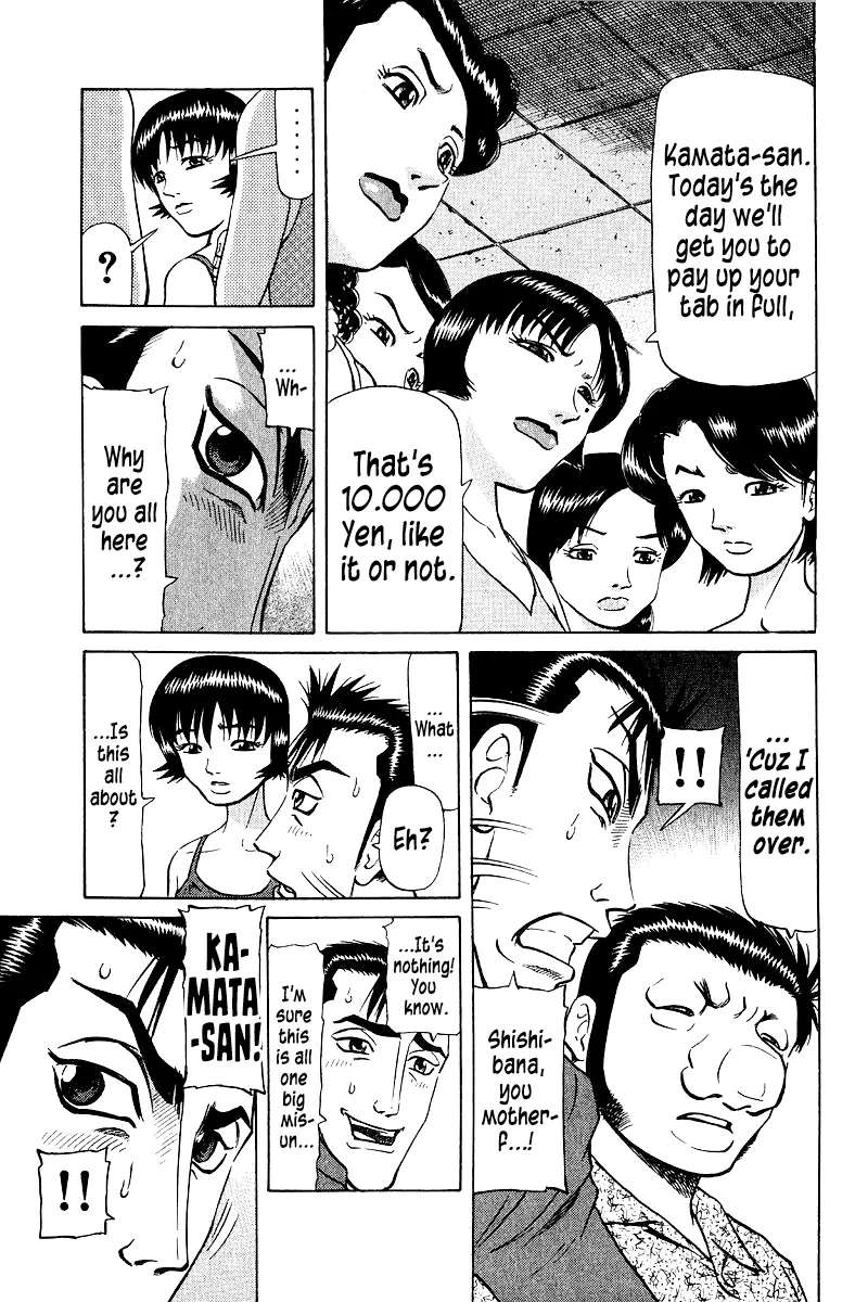 Tetsuya - Jansei to Yobareta Otoko Chapter 102 - page 17