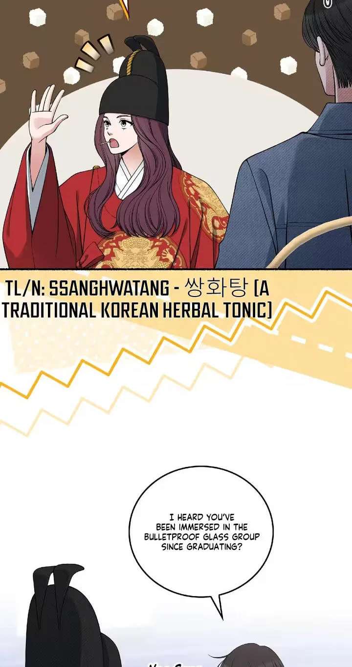 Devil! I Love You Chapter 41 - page 32