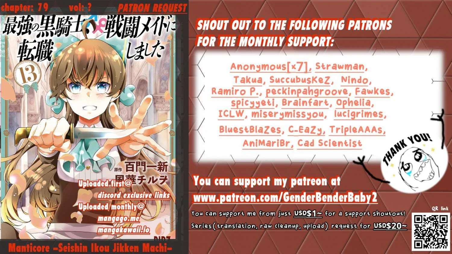 Saikyou No Kurokishi, Sentou Maid Ni Tenshoku Shimashita Chapter 79 - page 1