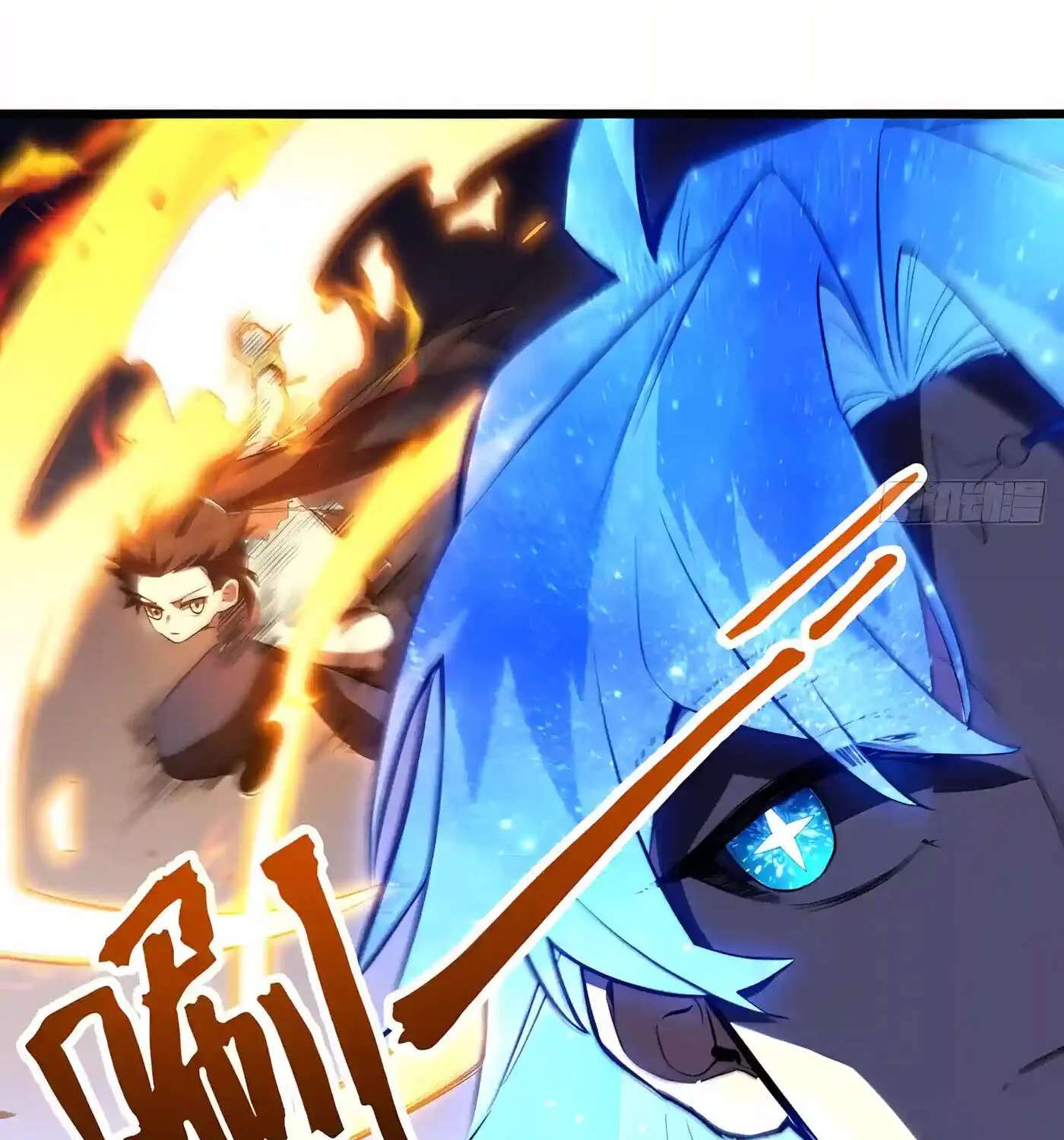 Kaiju Qiandao Huanggu Sheng Ti Chapter 166 - page 79