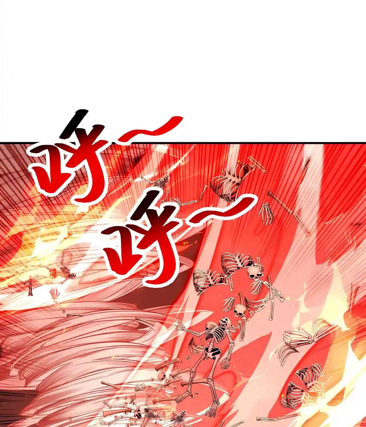 Wangling Tianzai: Wo Tai Shou Bai Wan Guhai Chapter 48 - page 50