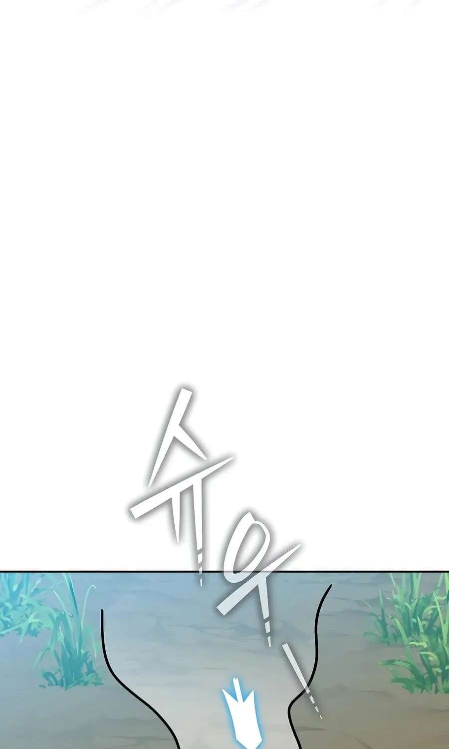 Genius Archer's Livestreaming Chapter 109 - page 119