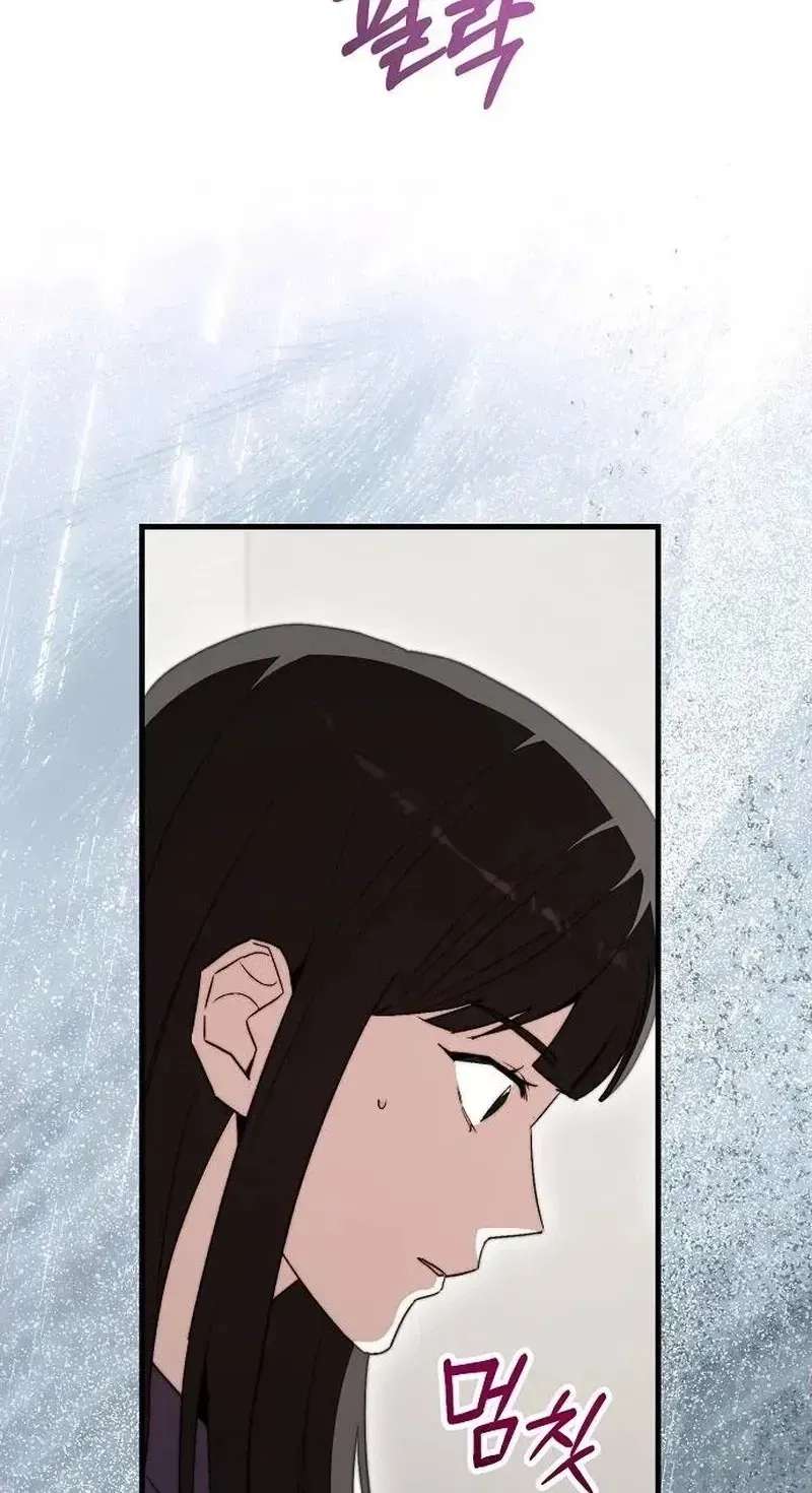 Assistant Manager Kim Hates Idols Chapter 41 - page 70