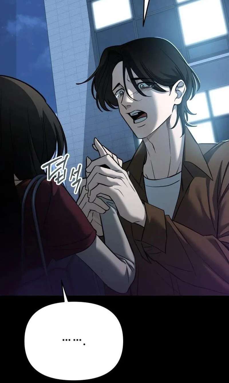 Sseol: Relationshipism Chapter 92 - page 59