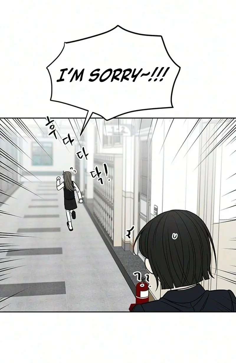 Have a Good Day Chapter 11 - page 69