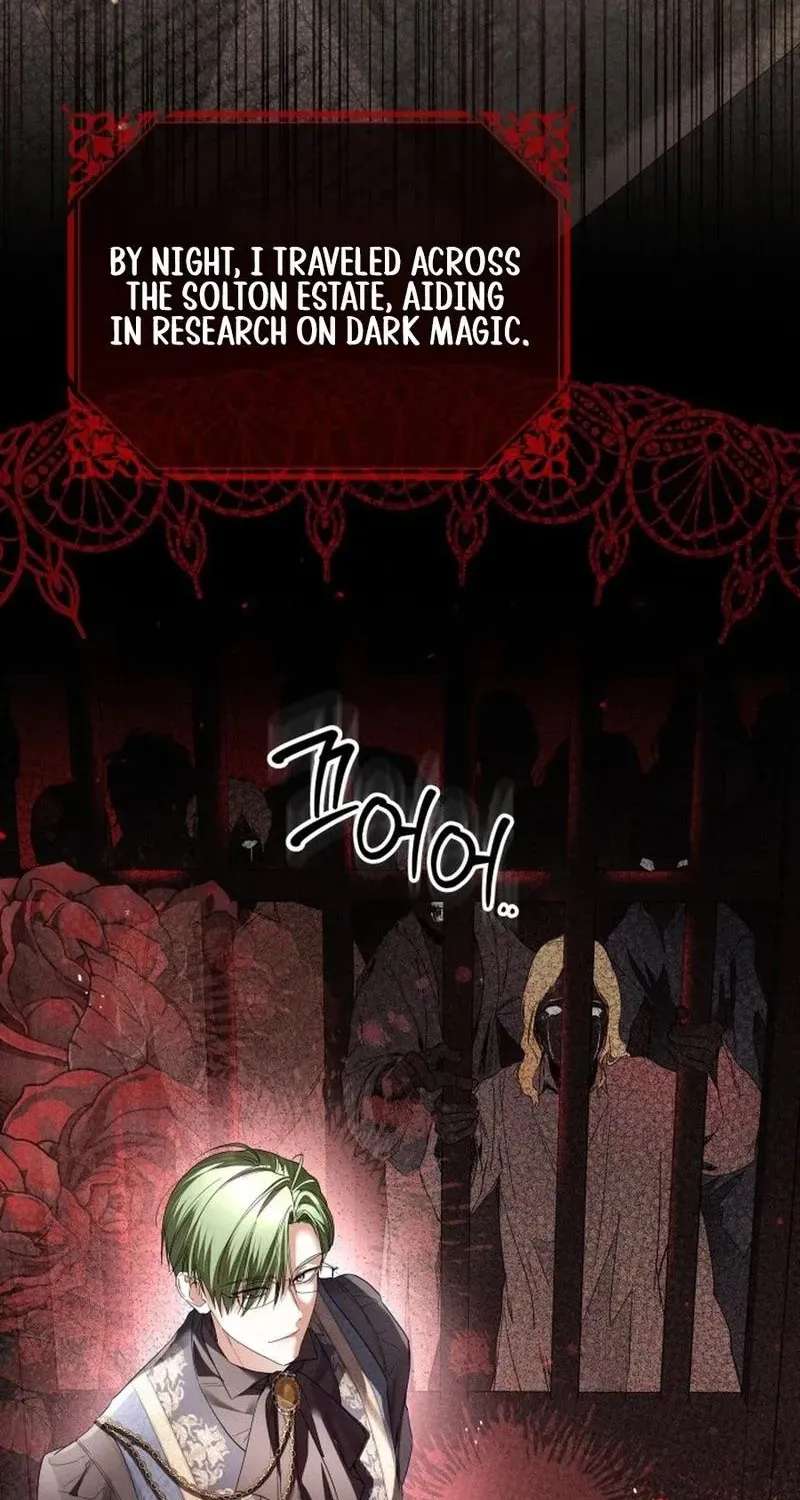 The Princess Stans in Secret Chapter 88 - page 77