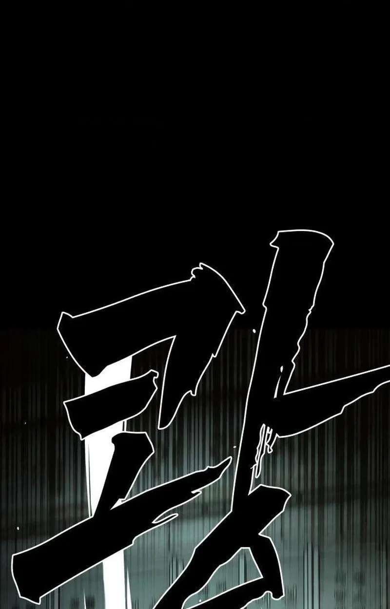 Fight Delivery Chapter 22 - page 40