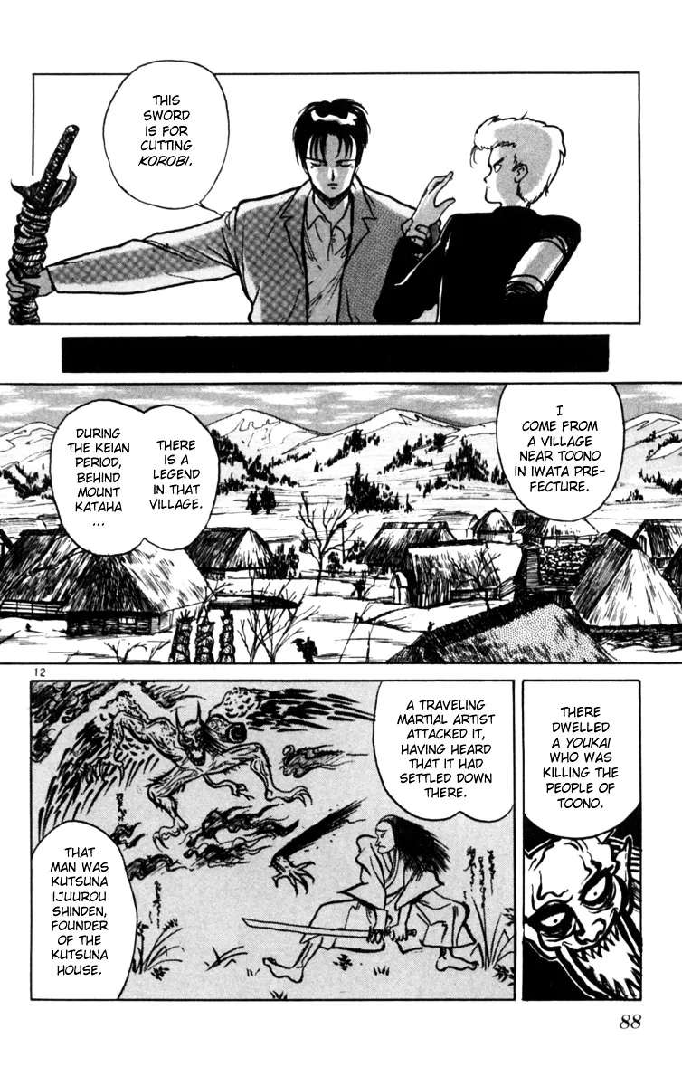 Yoru No Uta Chapter 3 - page 12