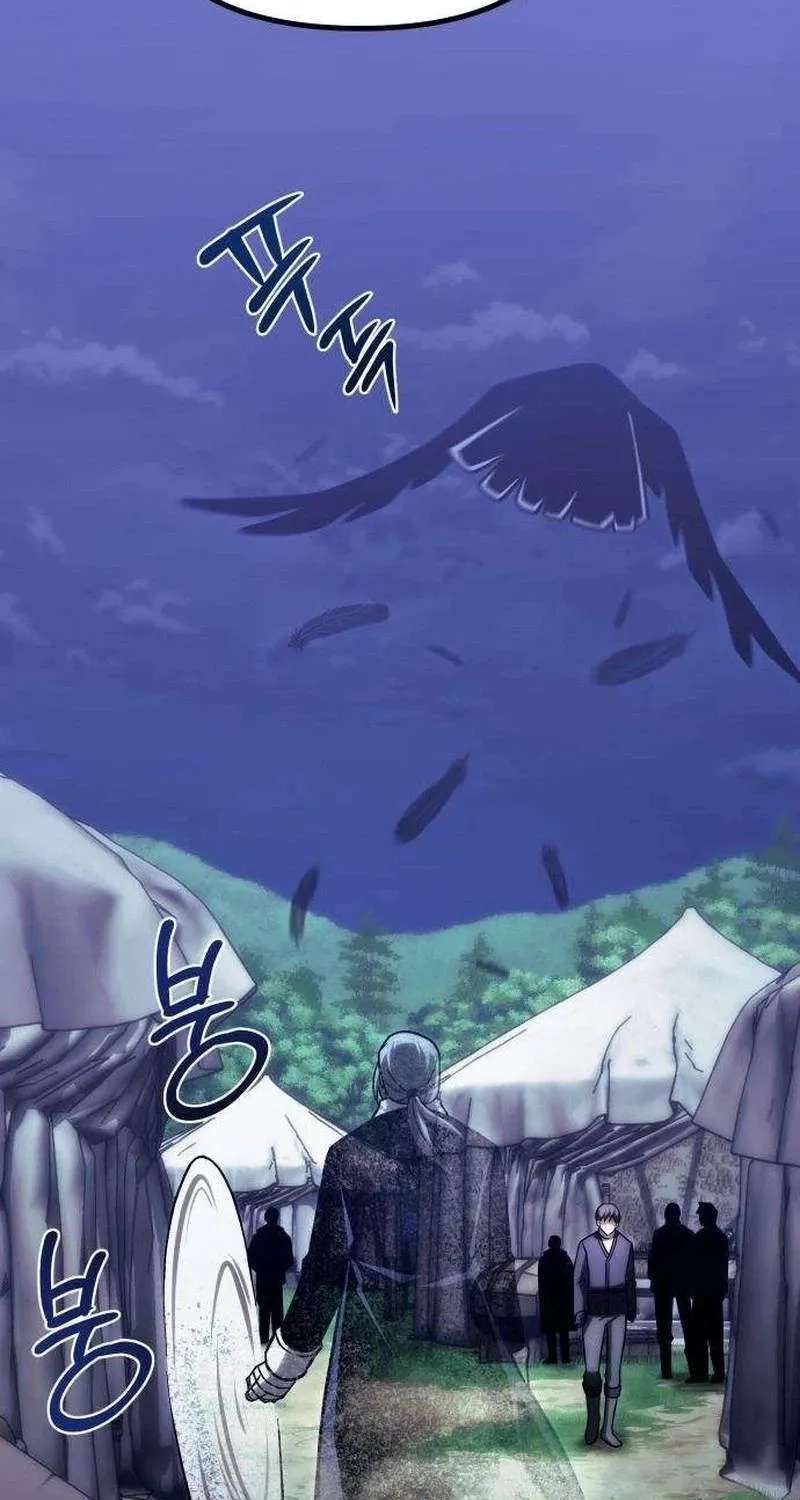 The Shepherd Wizard Chapter 33 - page 124