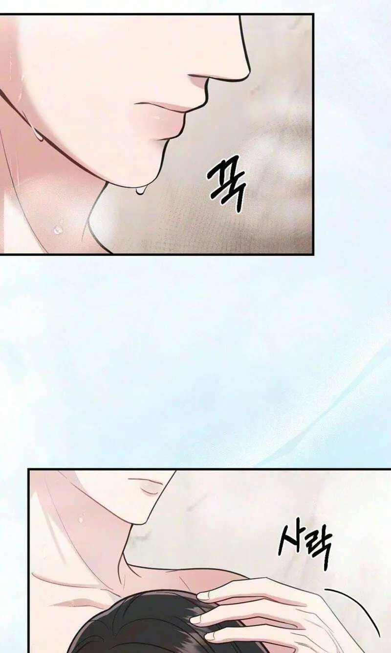 Summer Night Chapter 43 - page 61