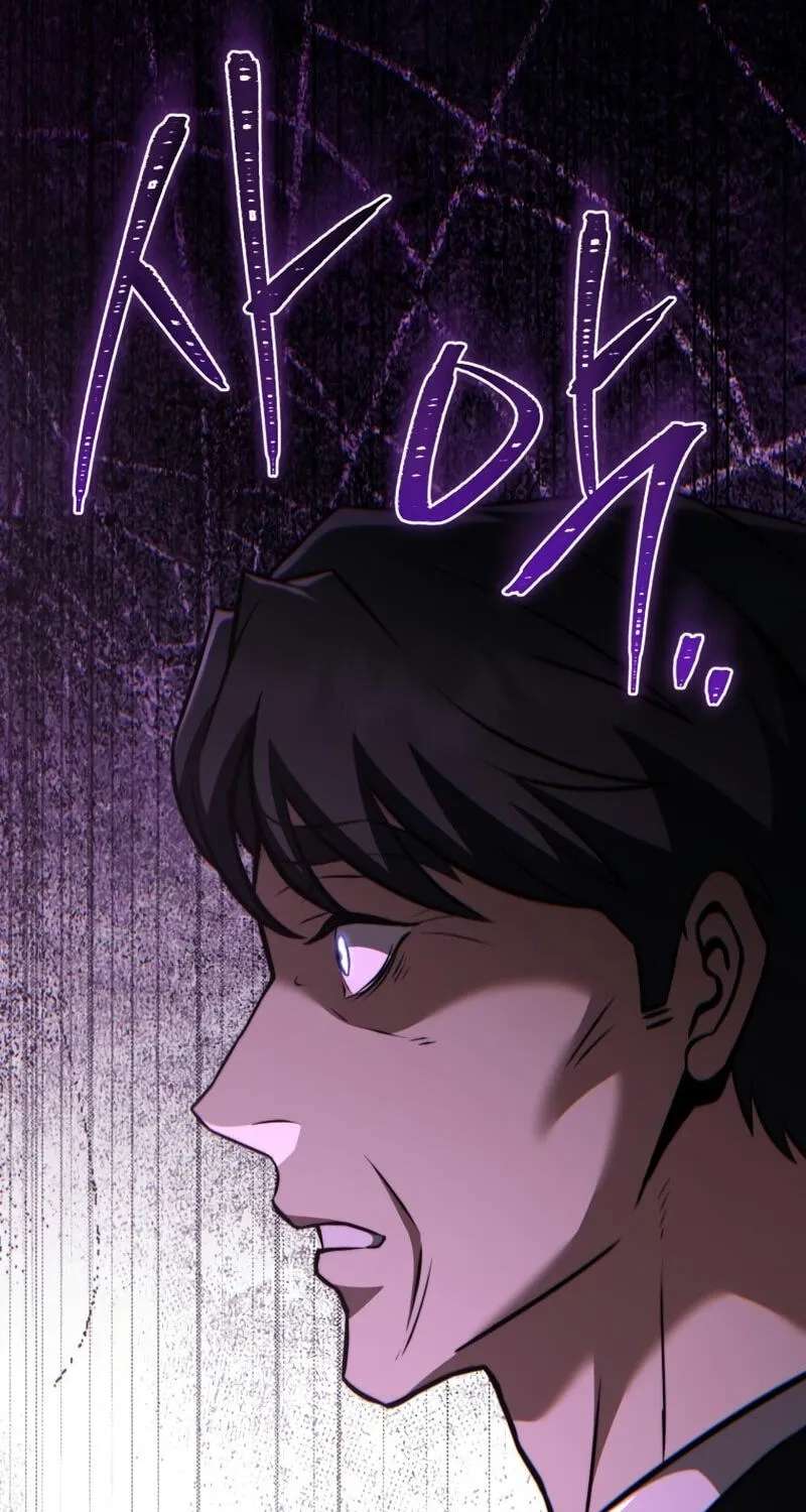 Transcending Species Due to System Error Chapter 13 - page 12