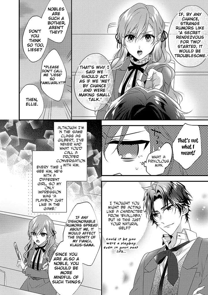 Otome Game no Ateuma Akuyaku Reijou wa, Outaishi Denka no Shiawase wo Negaimasu! Chapter 3 - page 2