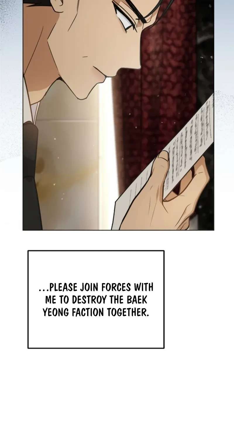 How to Dial Down a Gangster Male Lead Chapter 51 - page 97