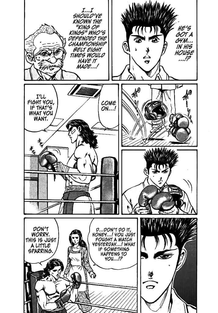 Dragon FIst Chapter 3 - page 14