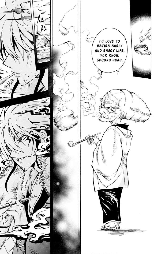 Nurarihyon no Mago: Kage Chapter 1 - page 7