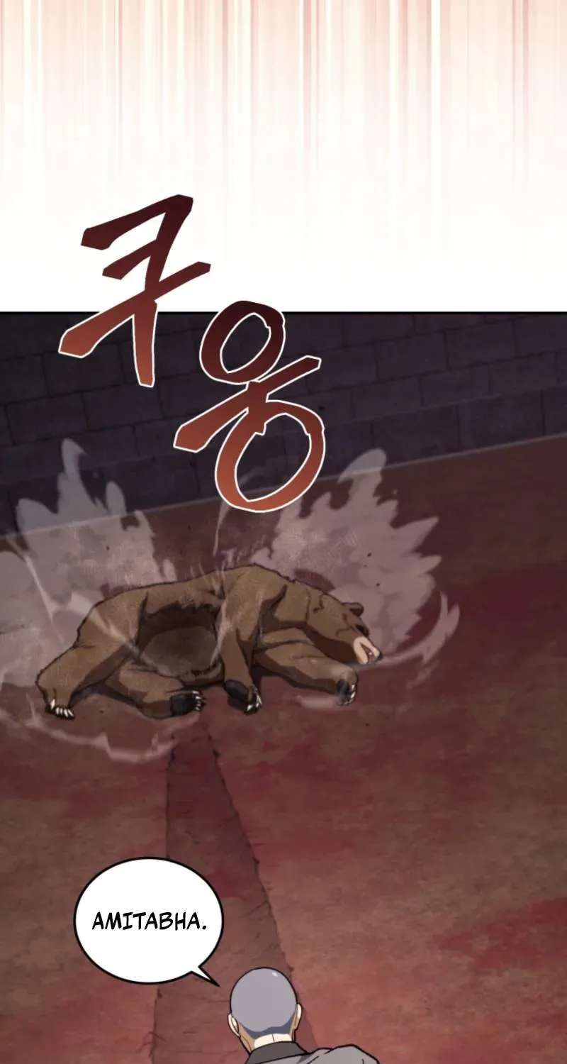 My Dad Is the Best in the World Chapter 31 - page 76